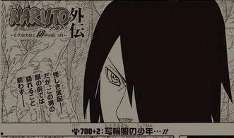 佐助爆料泄露有事吗视频,揭秘背后真相与影响  第2张