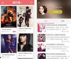 八卦新闻爆料平台官网,揭秘娱乐圈幕后真相，独家爆料一网打尽！  第2张