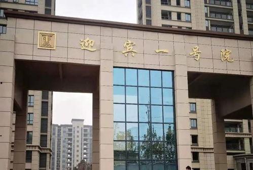 临沭壹号院爆料最新消息,揭秘项目进展与周边配套！”  第1张